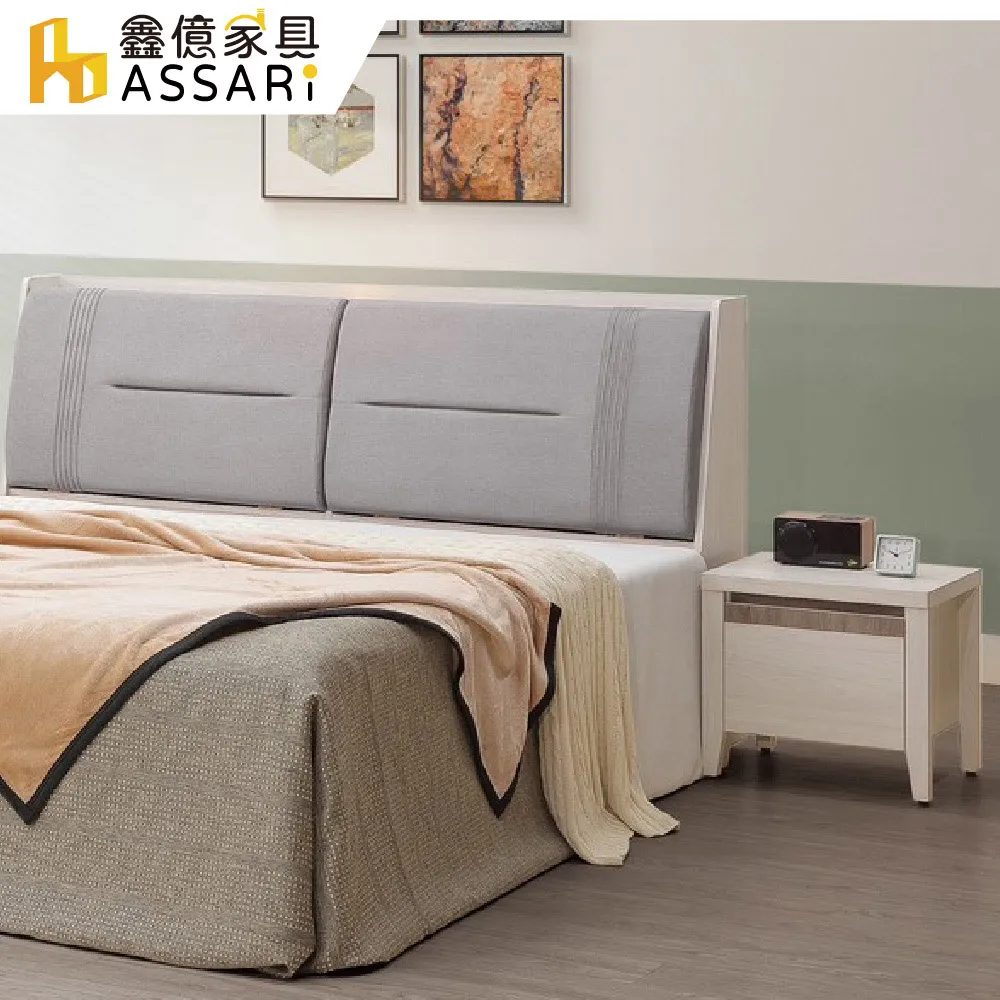 ASSARI-泰利收納插座床頭箱(雙大6尺) 歷史價格詳細信息
