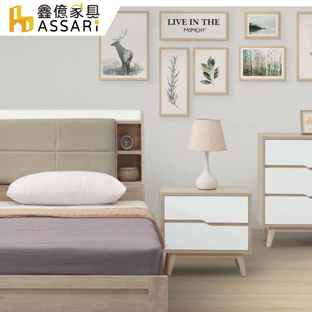 ASSARI-肯詩特原橡雙色貓抓皮收納床頭箱-雙人5尺 歷史價格詳細信息