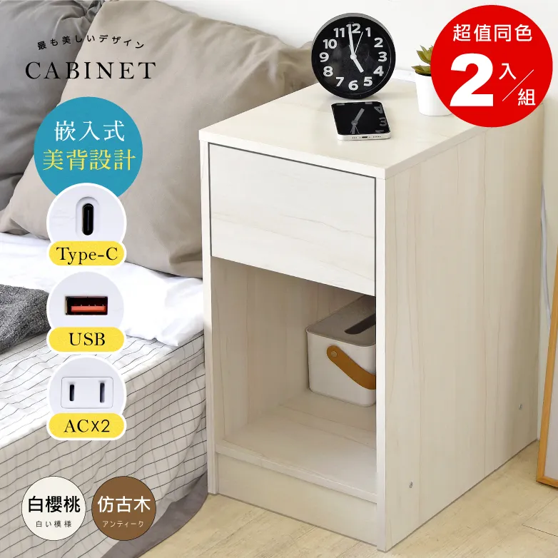 HOPMA嵌入式美背極緻二門五格衣櫃 衣櫥 臥室收納 大容量置物A-905 歷史價格詳細信息