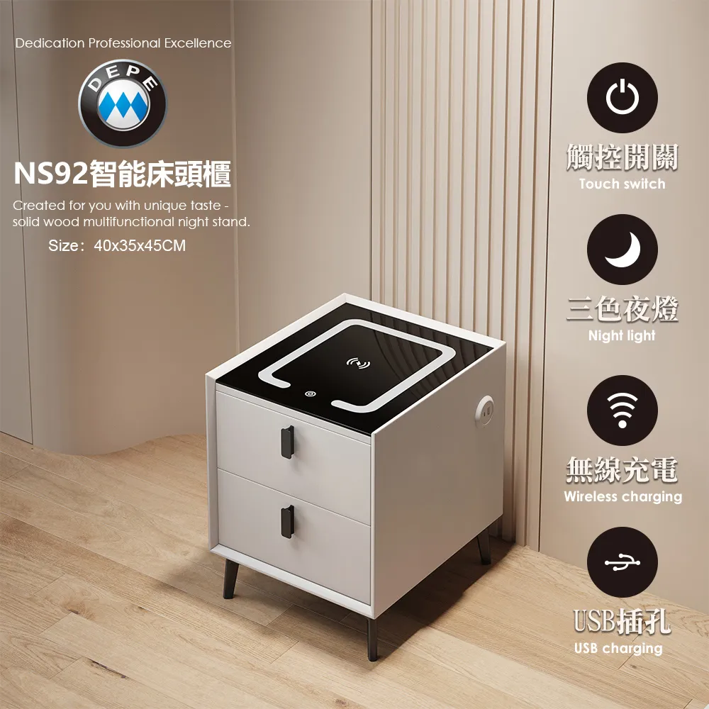 智能床頭櫃全實木現代簡約輕奢網紅多功能無線充電指紋鎖藍芽音響 歷史價格詳細信息