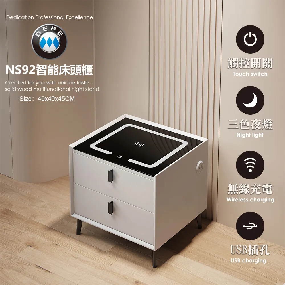 智能床頭櫃全實木現代簡約輕奢網紅多功能無線充電指紋鎖藍芽音響 歷史價格詳細信息