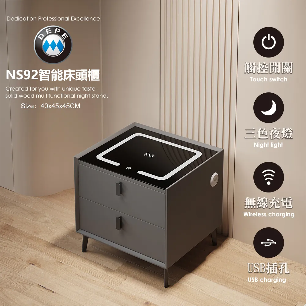 智能床頭櫃全實木現代簡約輕奢網紅多功能無線充電指紋鎖藍芽音響 歷史價格詳細信息