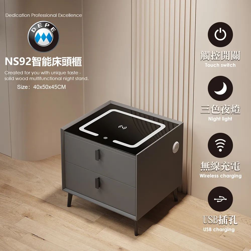 智能床頭櫃全實木現代簡約輕奢網紅多功能無線充電指紋鎖藍芽音響 歷史價格詳細信息