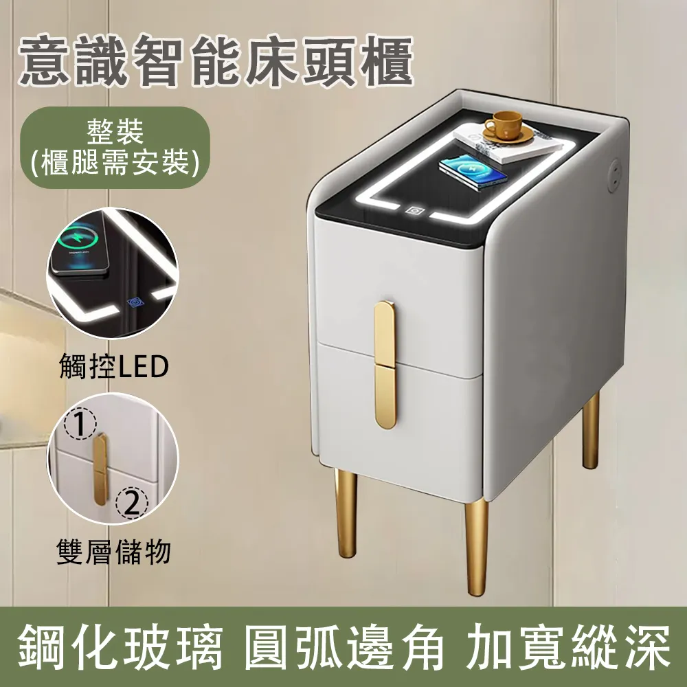 智能床頭櫃無線充電奶油風感應燈音箱風懸浮實木三層輕奢 歷史價格詳細信息