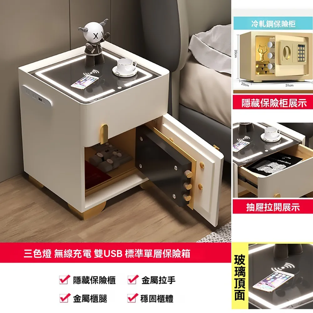 智能床頭櫃保險箱一體簡約現代多功能無線充電臥室收納櫃小保險櫃 歷史價格詳細信息