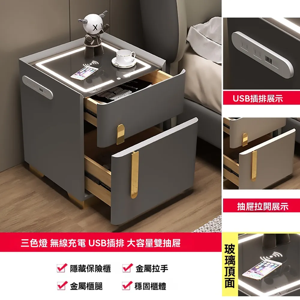 智能床頭櫃保險箱一體簡約現代多功能無線充電臥室收納櫃小保險櫃 歷史價格詳細信息