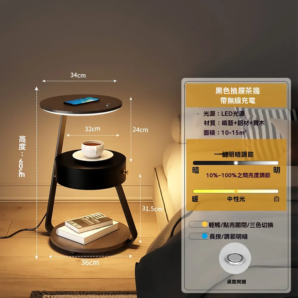 智能床頭櫃無線充電奶油風感應燈音箱風懸浮實木三層輕奢 歷史價格詳細信息