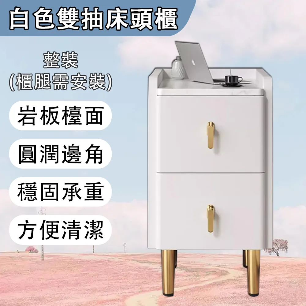 奶輕奢落地床頭柜臥室家用現代簡約實木小型爆款皮質收納床邊柜 歷史價格詳細信息