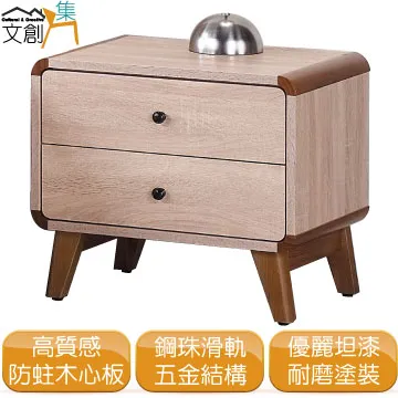 木紋床頭櫃 D00325(臥室 櫃子 收納 置物 客廳 床頭櫃) 歷史價格詳細信息