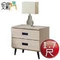 木紋床頭櫃 D00325(臥室 櫃子 收納 置物 客廳 床頭櫃) 歷史價格詳細信息