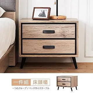 【時尚屋】[RV8]奧爾頓橡木8尺L型電視櫃RV8-A704+A706免運費/免組裝/L型電視櫃 歷史價格詳細信息