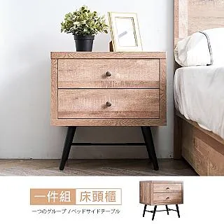 【時尚屋】[VRZ8]赫伯特復古1.7尺床頭櫃/免組裝 歷史價格詳細信息