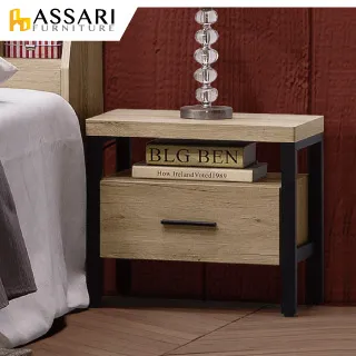 ASSARI-佐久間日式斗櫃(寬79x深40x高78cm) 歷史價格詳細信息