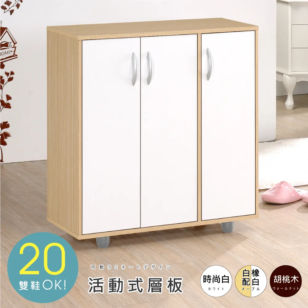 《HOPMA》五層設計款收納書櫃 美背 玄關屏風架 開方式書櫃 儲藏置物櫃 展示架 歷史價格詳細信息