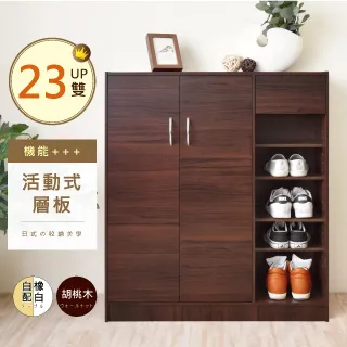 《HOPMA》時尚三層轉角櫃 台灣製造 角落書櫃 儲物收納架-淺橡(漂流)木 歷史價格詳細信息