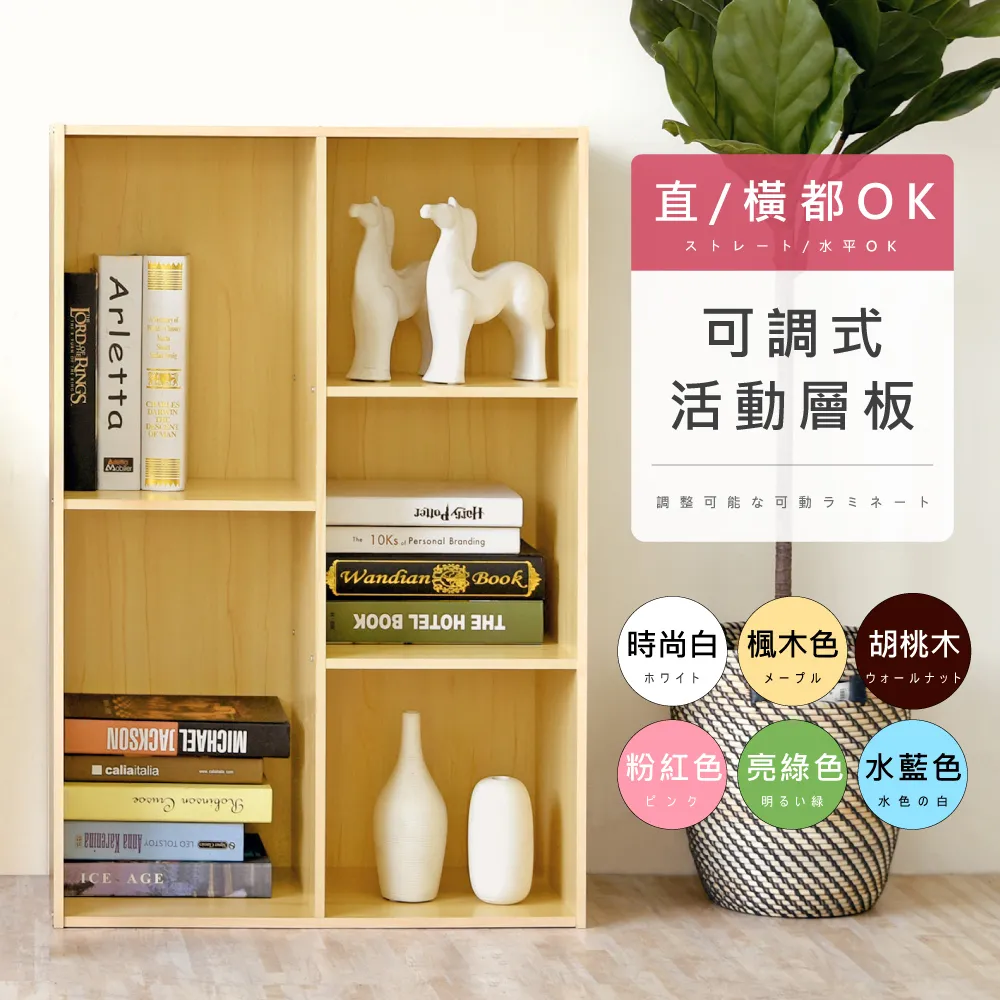 《Hopma》五格間隙櫃 歷史價格詳細信息