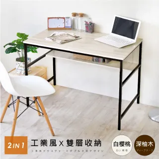 書桌 雙層書法專用桌 電腦桌 實木書畫桌 家用寫字臺 課桌 培訓桌 歷史價格詳細信息