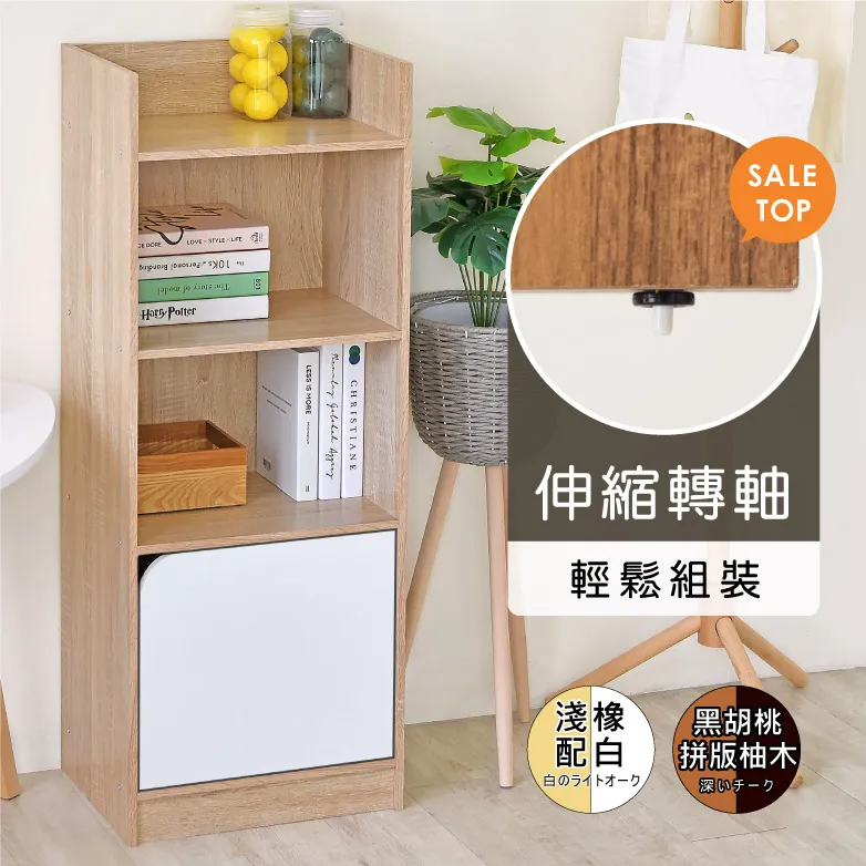 《HOPMA》法爾三格一門收納櫃/置物櫃/書櫃/門櫃 歷史價格詳細信息