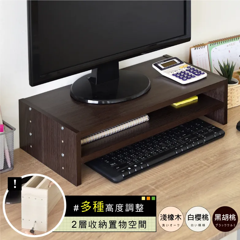 桌上型多功能可調式雙螢幕增高架 歷史價格詳細信息
