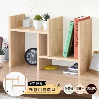 《HOPMA》多功能玻璃門收納櫃 美背 模型櫃 展示櫃 公仔櫃 玻璃櫃 四層櫃 收藏櫃-淺橡木(漂流木) 歷史價格詳細信息