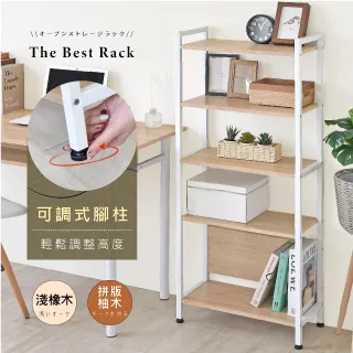 HOPMA五層開放式鞋櫃組合包/收納櫃C-S172+C-S176 歷史價格詳細信息