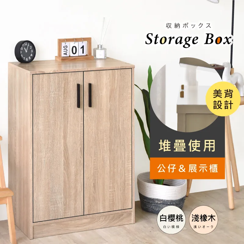 《HOPMA》質感開放式L型收納櫃(2組) 層櫃 儲藏櫃 書櫃 置物櫃 玄關櫃 門櫃 書架 歷史價格詳細信息