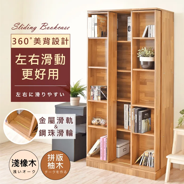 《HOPMA》樂活雙門四格鞋櫃-楓木配白 歷史價格詳細信息