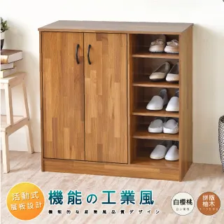 《HOPMA》樂活簡約三門廚房櫃-拼版柚木 歷史價格詳細信息