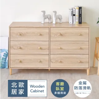 《HOPMA》斯麥造型二門一格收納櫃 置物書櫃 儲藏玄關櫃 展示空櫃-淺橡(漂流)木 歷史價格詳細信息