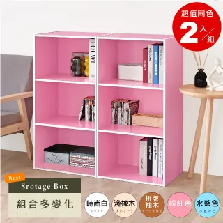 《HOPMA》簡約收納高廚櫃 歷史價格詳細信息