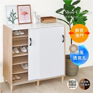 HOPMA滑門/推門三格組合式衣櫃/衣櫥/櫃子A-206 歷史價格詳細信息