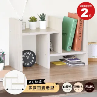 桌上型書架伸縮書架 桌上書架 書桌收納架 簡易書架★帶筆筒書立架書夾書立可伸縮書架簡易桌上初中生案頭收納學習用品 9 歷史價格詳細信息