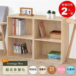 【HOPMA】日式典藏和室桌〈2入〉台灣製造 懶人茶几桌 摺疊收納桌 野餐露營桌 床上筆電桌 歷史價格詳細信息