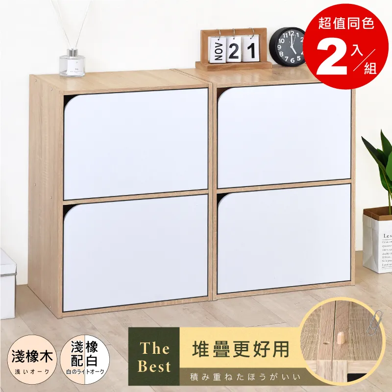 《HOPMA》北歐雙層工作桌 歷史價格詳細信息