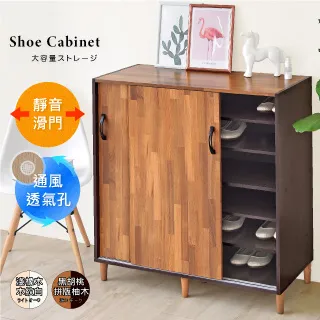 HOPMA滑門/推門三格組合式衣櫃/衣櫥/櫃子A-206 歷史價格詳細信息