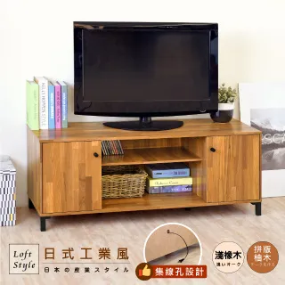 HOPMA 工業風二門高鞋櫃/透氣/通風 C-1603 歷史價格詳細信息