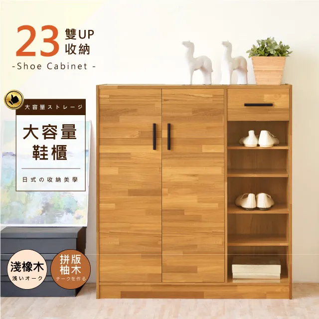 《HOPMA》大容量北歐雙排活動書櫃 歷史價格詳細信息