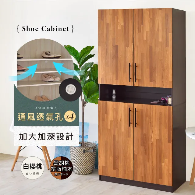 《HOPMA》雅緻美型加深款多功能三層櫃 收納櫃 儲藏櫃 書櫃 置物櫃 玄關櫃 門櫃 櫥櫃 歷史價格詳細信息