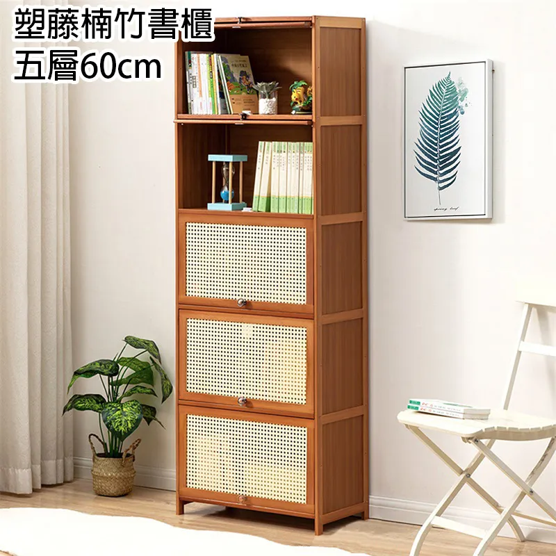 【HappyLife】木翻門置物書櫃/五層80CM (Y11286) 歷史價格詳細信息