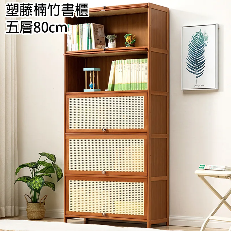 【HappyLife】木翻門置物書櫃/五層80CM (Y11286) 歷史價格詳細信息