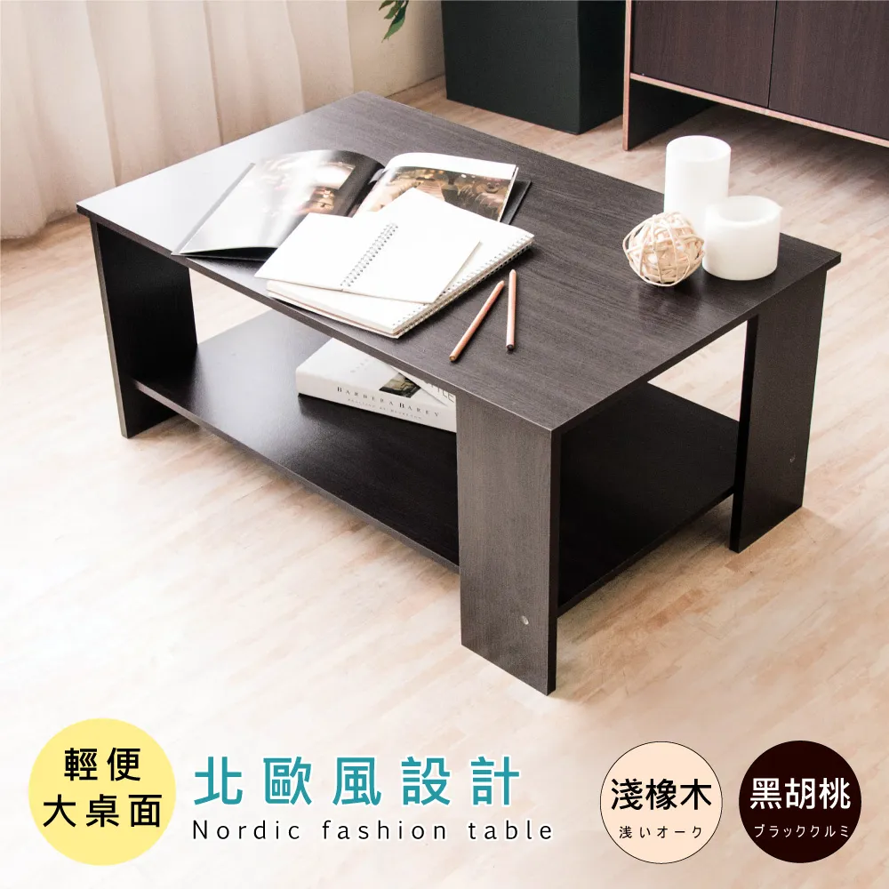 《HOPMA》北歐雙層工作桌 歷史價格詳細信息