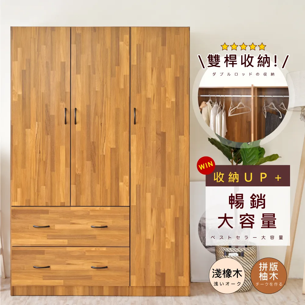 《HOPMA》大容量北歐雙排活動書櫃 歷史價格詳細信息