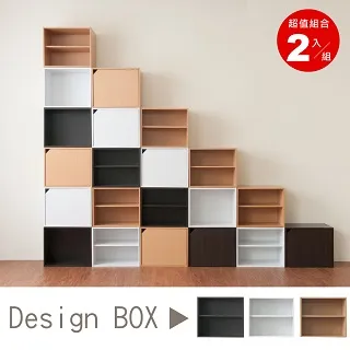 【HOPMA】日式典藏和室桌〈2入〉台灣製造 懶人茶几桌 摺疊收納桌 野餐露營桌 床上筆電桌 歷史價格詳細信息