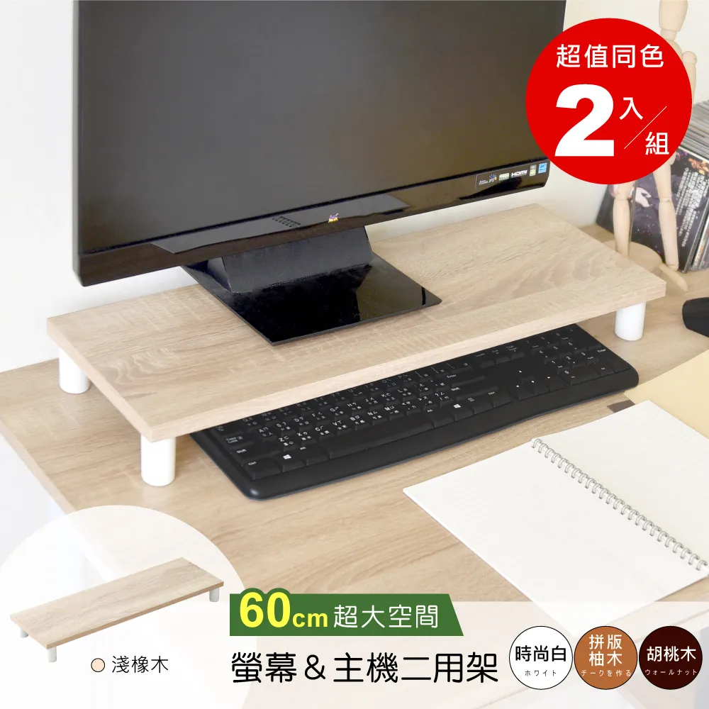 【HOPMA】加高大空間二格二門收納櫃 台灣製造 書櫃 展示櫃 置物櫃 歷史價格詳細信息