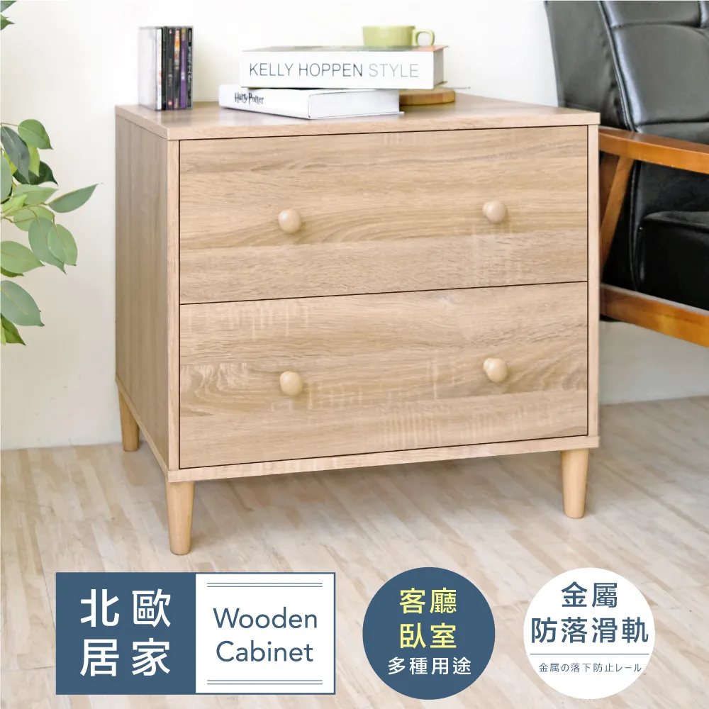 《HOPMA》實木腳二抽茶几桌-漂流木 歷史價格詳細信息