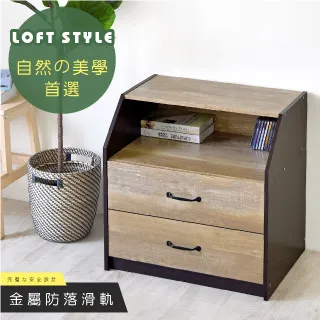 《HOPMA》開放式多格收納櫃-拼版柚木 歷史價格詳細信息