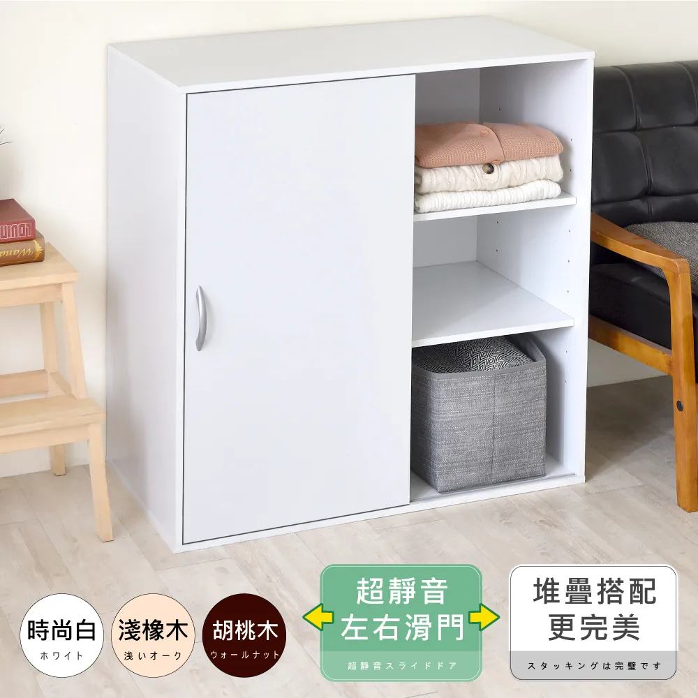 HOPMA滑門/推門三格組合式衣櫃/衣櫥/櫃子A-206 歷史價格詳細信息