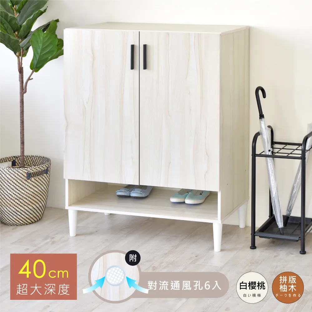 HOPMA歐森三門收納櫃 書櫃 格櫃 層櫃 儲藏櫃 門櫃 層櫃PC-G-D302MO 歷史價格詳細信息