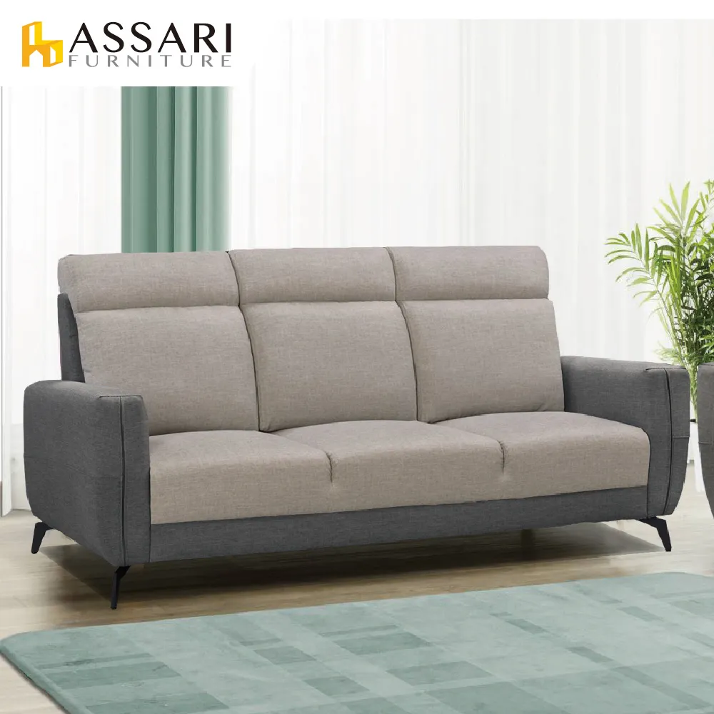 ASSARI-麥拉倫舒適靠背1+2+3人座貓抓皮沙發 歷史價格詳細信息