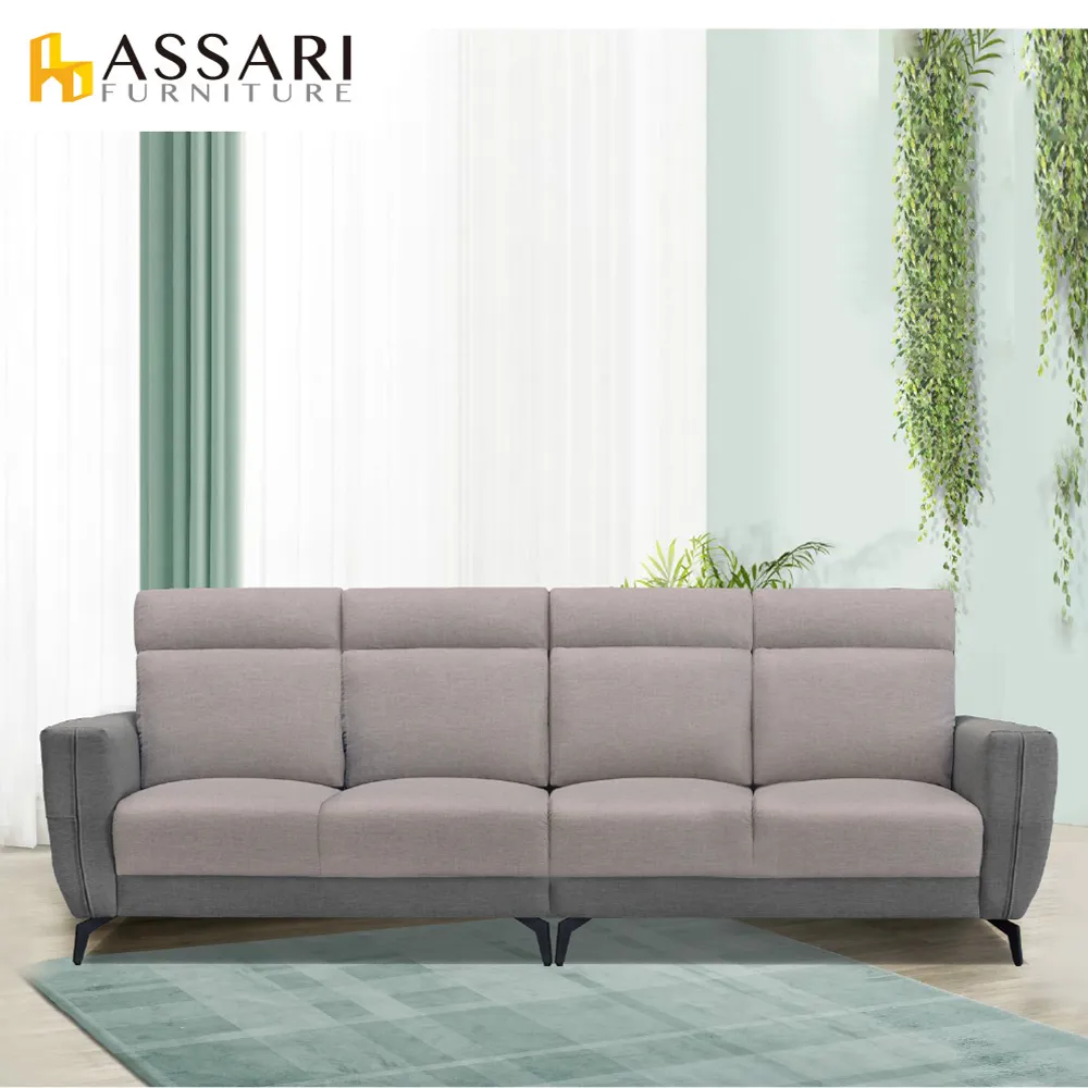 ASSARI-麥拉倫舒適靠背1+2+3人座貓抓皮沙發 歷史價格詳細信息